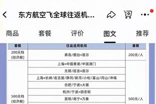 霍勒迪：上半场我们的防守不错 逼迫对手出现了很多失误